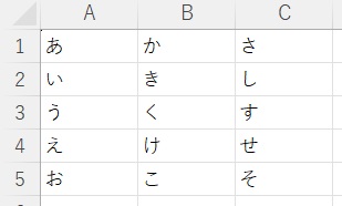 最終行の値を取得する見本