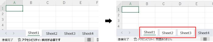 openpyxlでシートをグループ化した実行結果