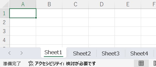 シートのグループ化を解除した実行結果