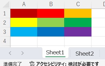 openpyxlで背景色を一括コピー実行前