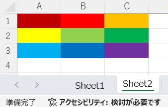 openpyxlで背景色を一括コピー実行後