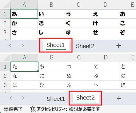 複数コピー実行前