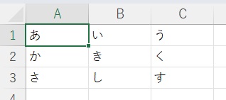 二次元配列をエクセルに書き込んだ実行結果