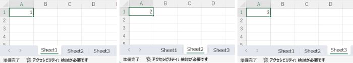 読み込みするファイル