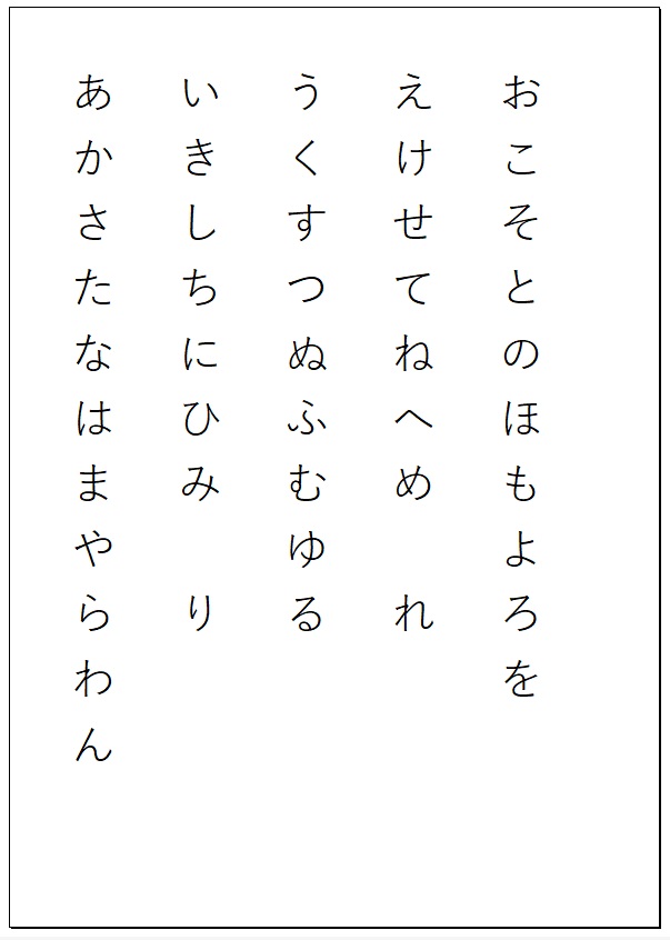 1ページに収めた実行結果