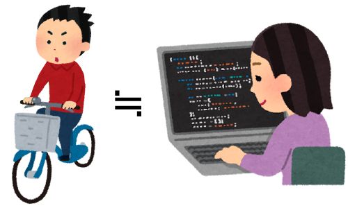 プログラミングは自転車に乗れた時の喜び