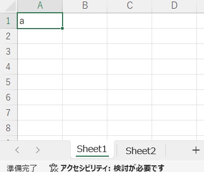 解除された例