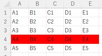 行全体の実行結果