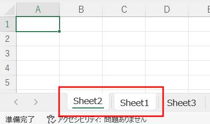 グループ化されてしまった状態