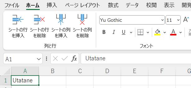 マクロの保存１０