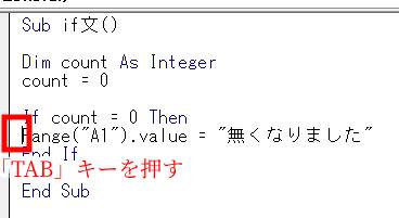 コツ１