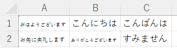 全セル適用の実行結果