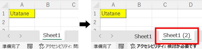 実行結果