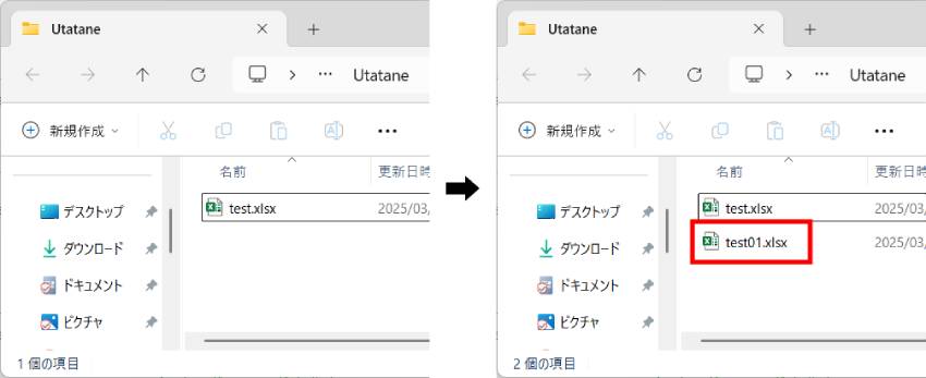 実行結果