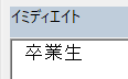 文字列の一部を削除