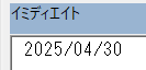 日付形式の変更