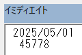 実行結果