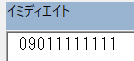 数字の抽出結果