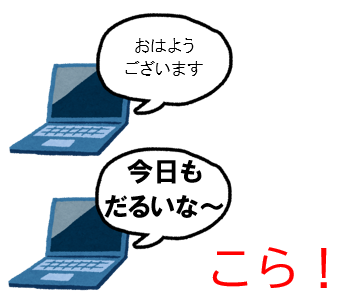 コメントアウトなし