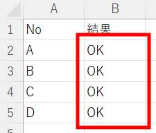 活用例