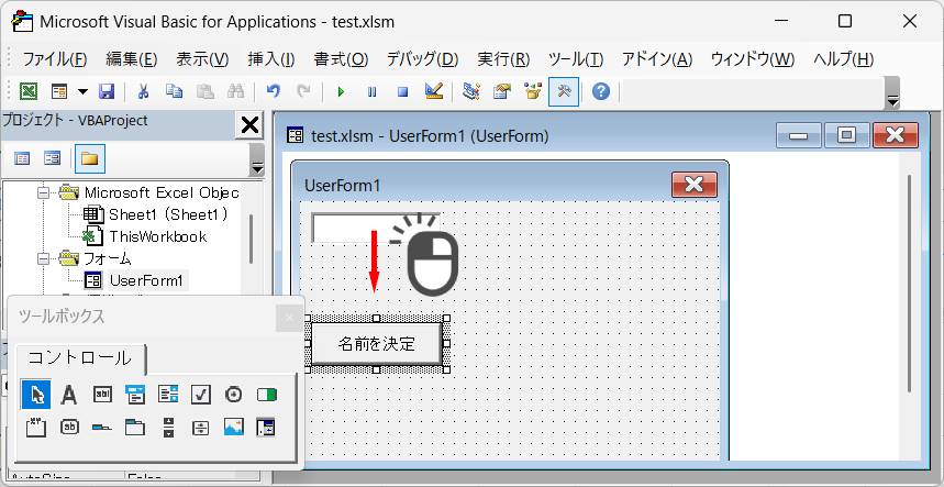 パーツのデザイン調整4