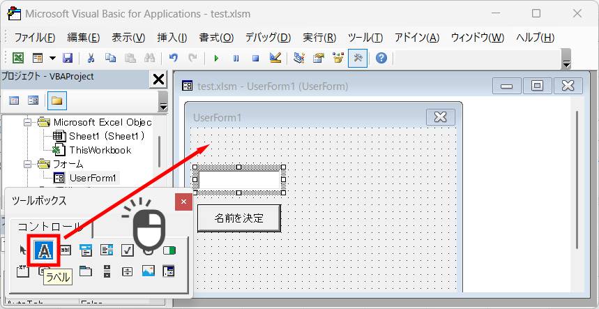 パーツのデザイン調整6