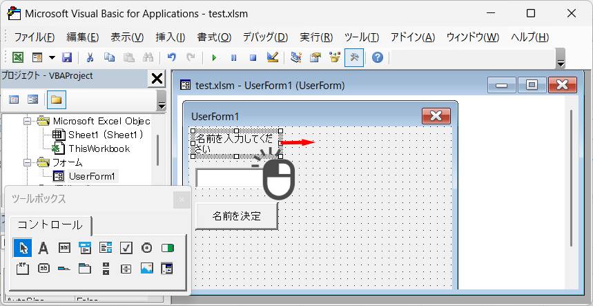 パーツのデザイン調整9