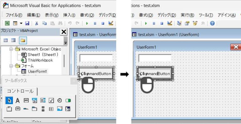 【図解】VBA(Excelマクロ)ユーザーフォームの作り方・使い方【初心者向け】