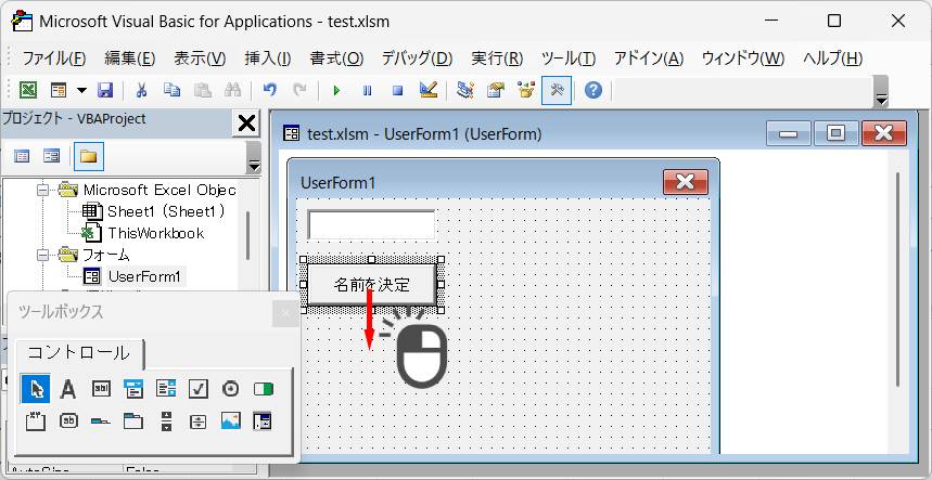 パーツのデザイン調整3