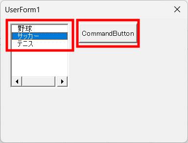 テスト実行3