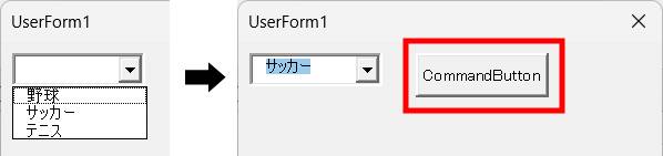 テスト実行3