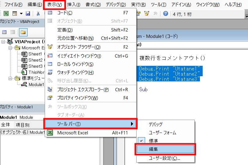 コメントブロックの表示方法