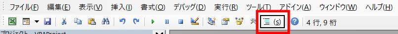 ショートカットキー設定方法9
