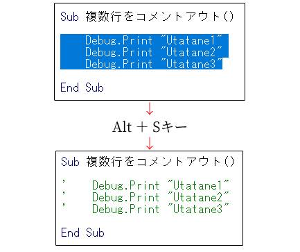 ショートカットキー設定方法10