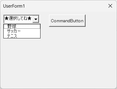 初期値の設定3