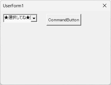 初期値の設定2