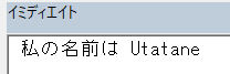 実行結果