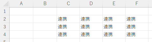 OffsetとResizeの連携