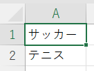 項目の複数選択3