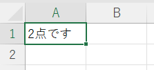 テスト実行4