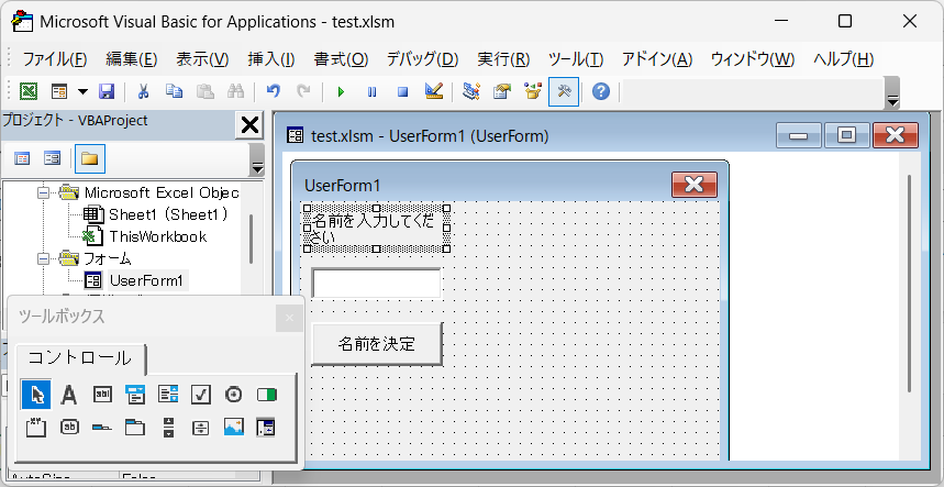 パーツのデザイン調整8