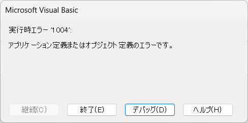 Resizeにゼロやマイナスを指定した結果