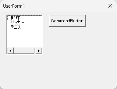 テスト実行2