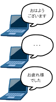 コメントアウトあり