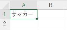 テスト実行4
