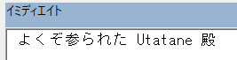 実行結果