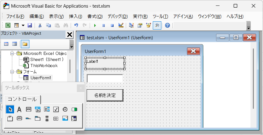 パーツのデザイン調整7