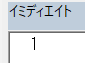 シート番号を取得