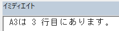 実行結果