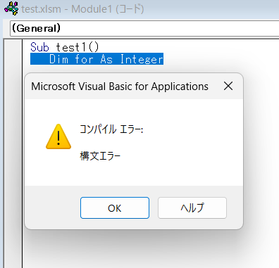 構文エラーの例